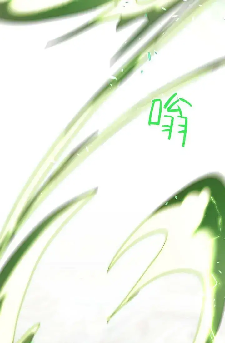 漫画《黑幕男主的限时乳母》第43话第72张图
