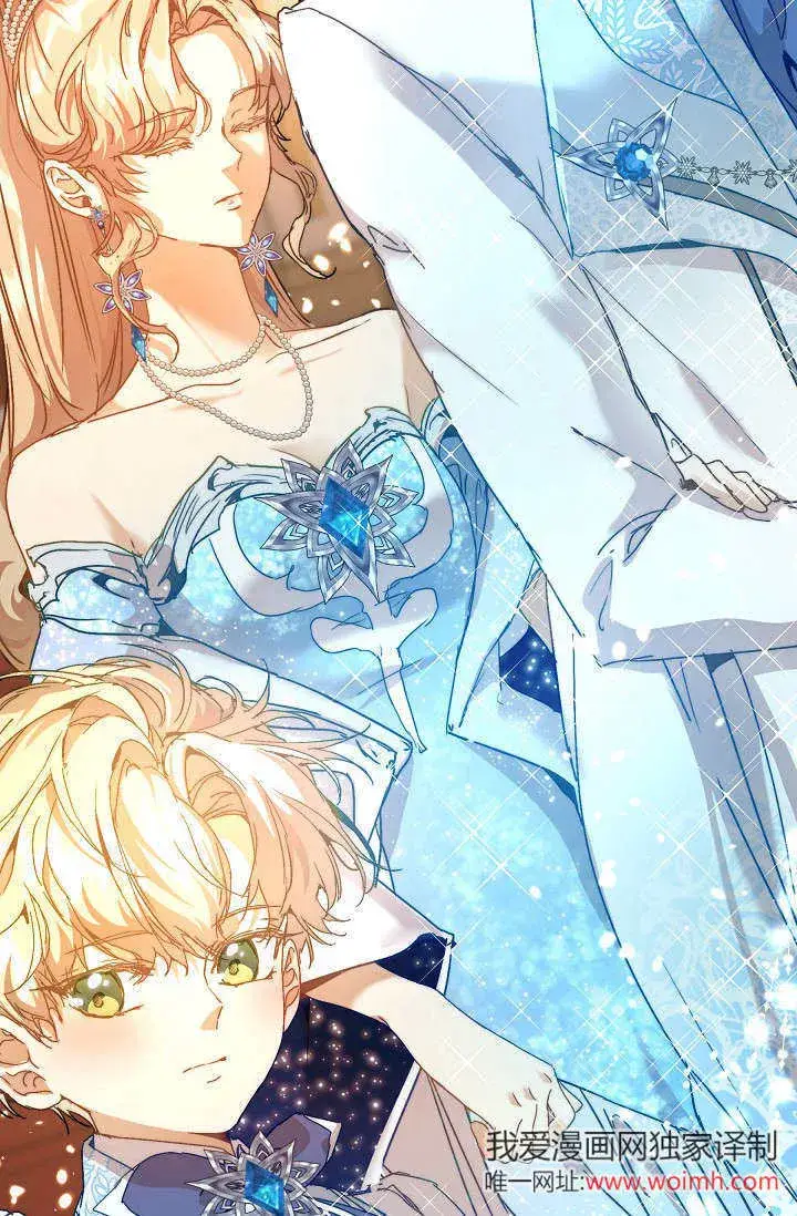 漫画《黑幕男主的限时乳母》第44话第22张图