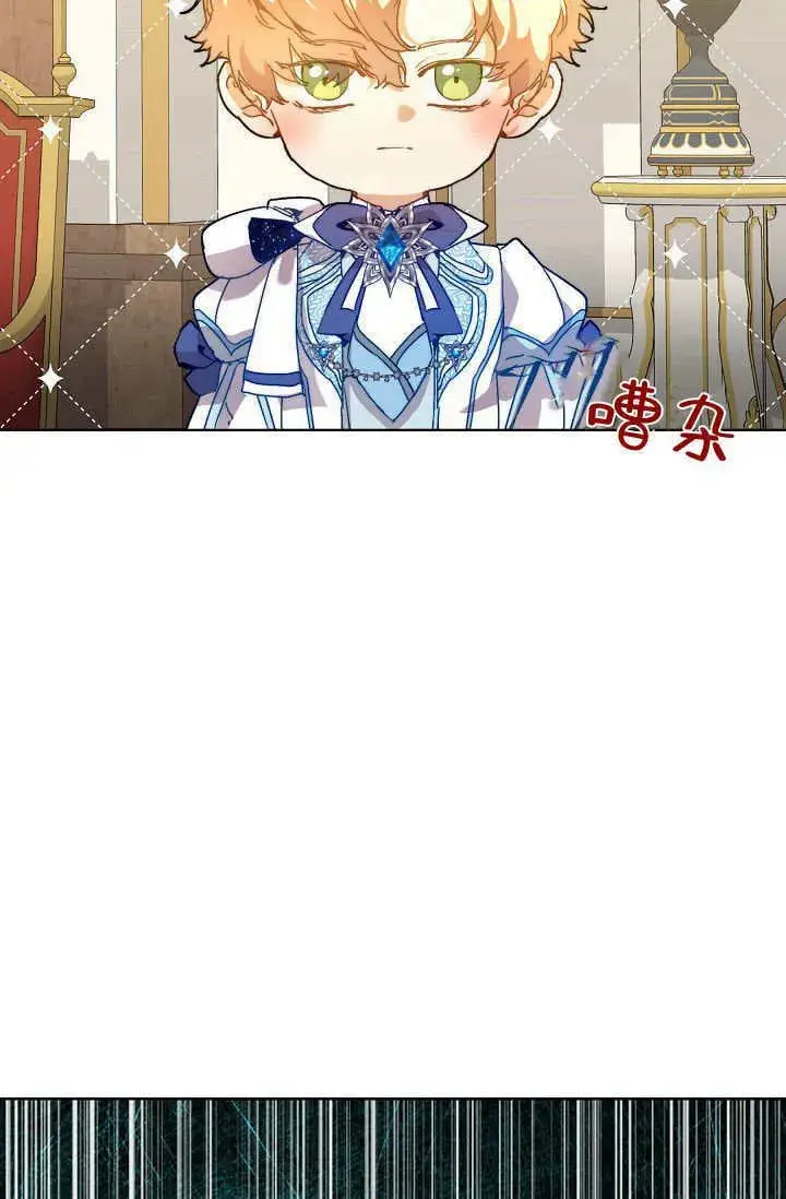 漫画《黑幕男主的限时乳母》第44话第51张图