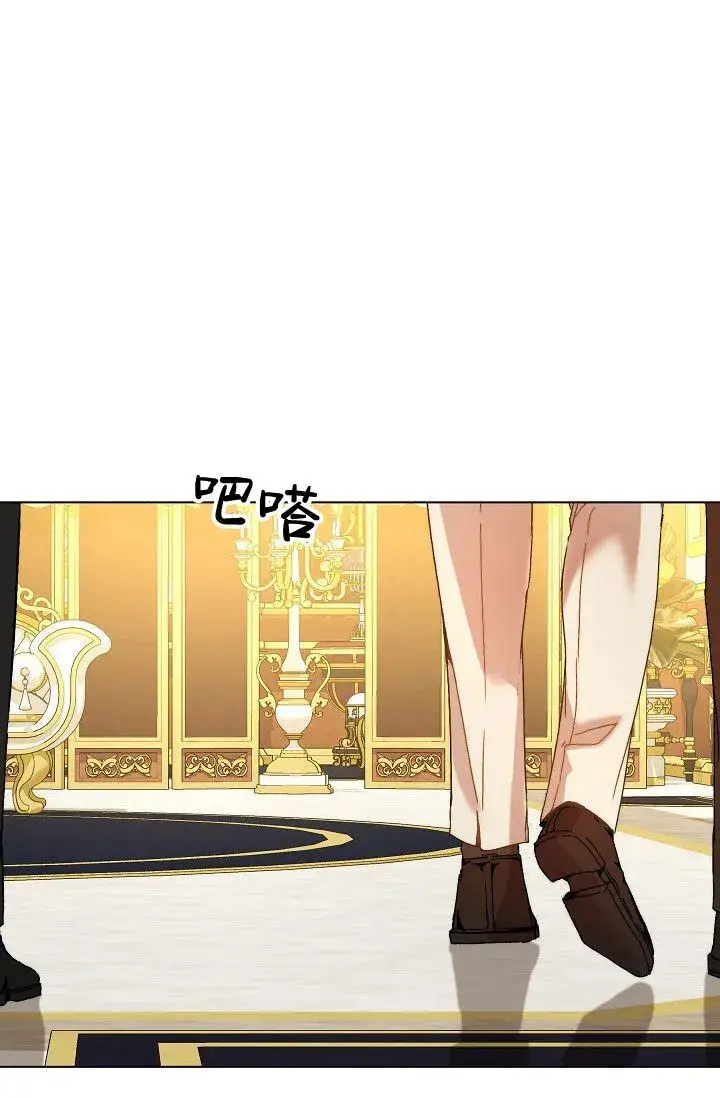 漫画《黑幕男主的限时乳母》第45话第71张图