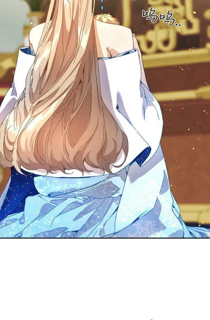 漫画《黑幕男主的限时乳母》第46话第31张图