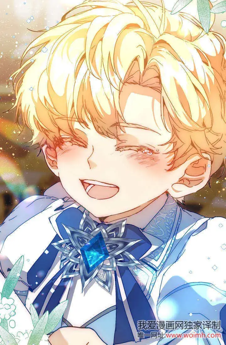 漫画《黑幕男主的限时乳母》第46话第55张图