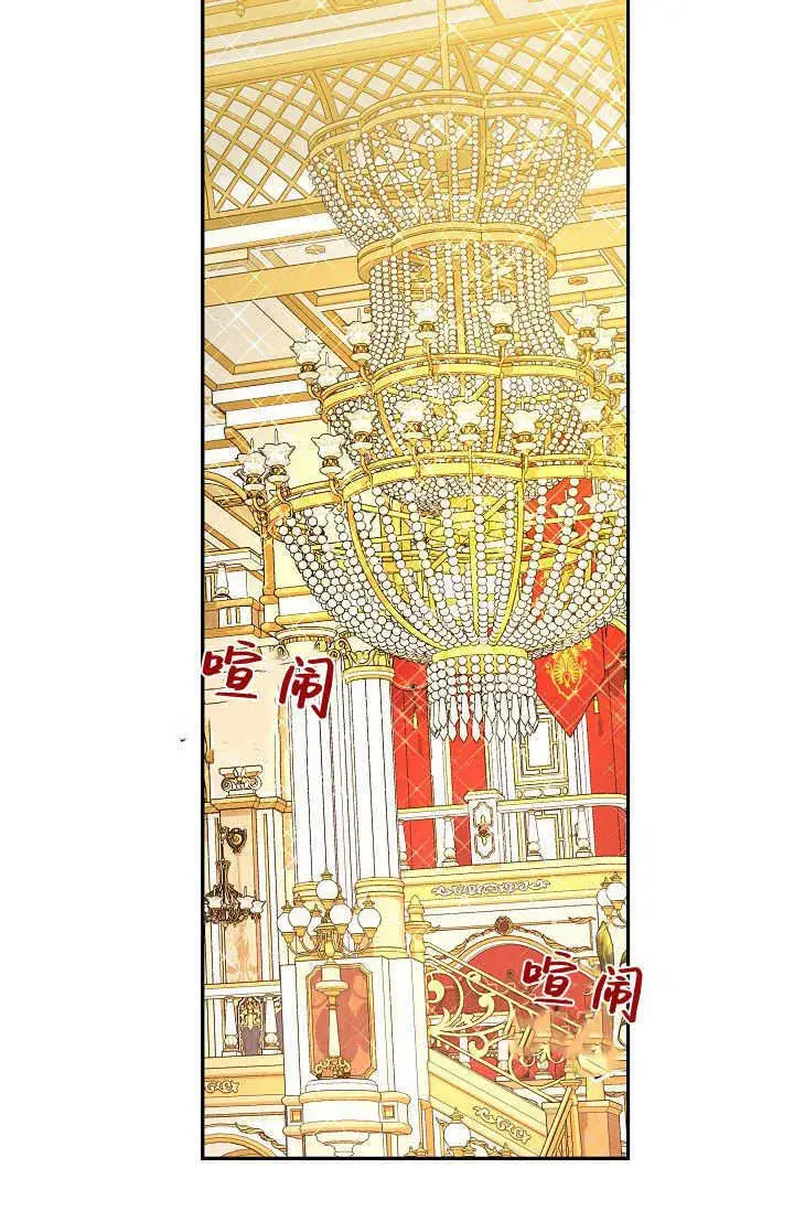 漫画《黑幕男主的限时乳母》第46话第64张图