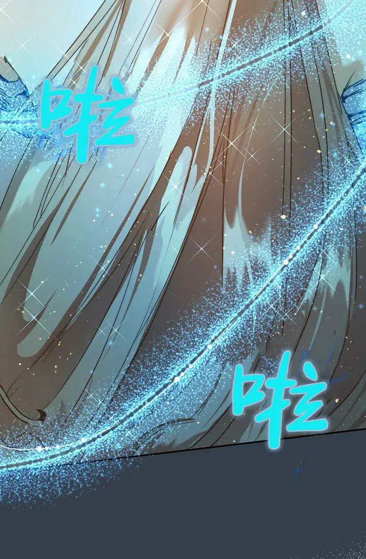 漫画《黑幕男主的限时乳母》第46话第7张图