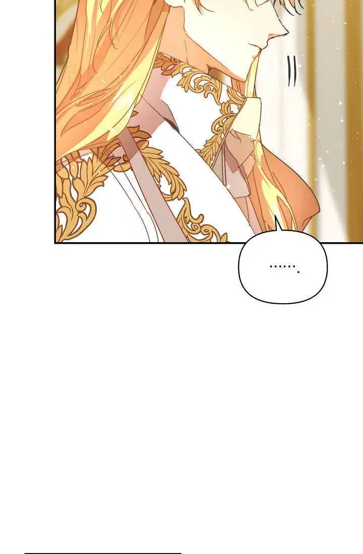 漫画《黑幕男主的限时乳母》第46话第87张图