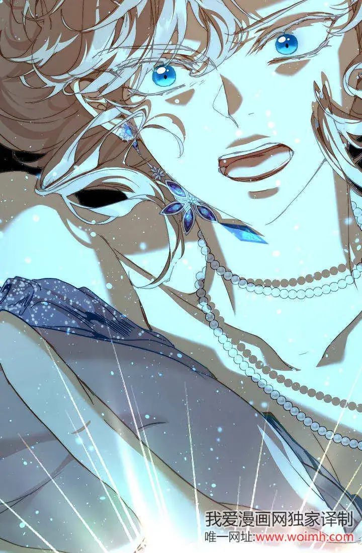 漫画《黑幕男主的限时乳母》第47话第103张图