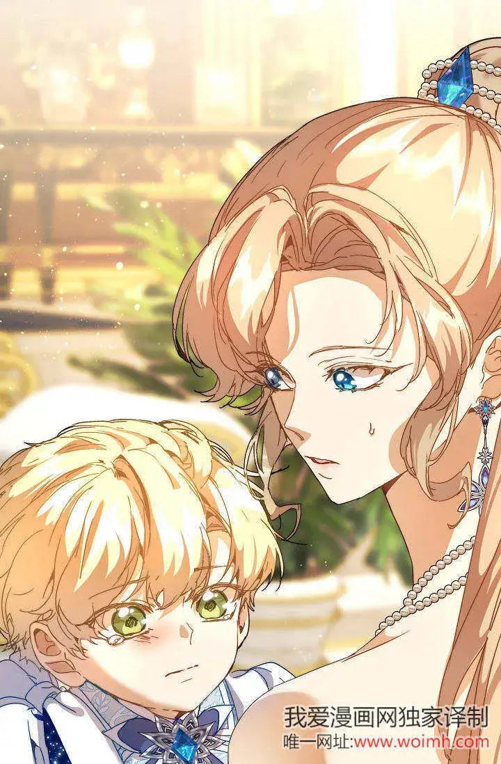 漫画《黑幕男主的限时乳母》第47话第31张图