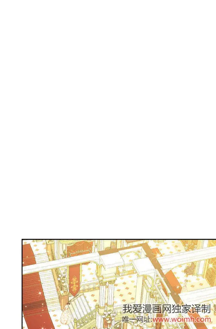 漫画《黑幕男主的限时乳母》第47话第51张图