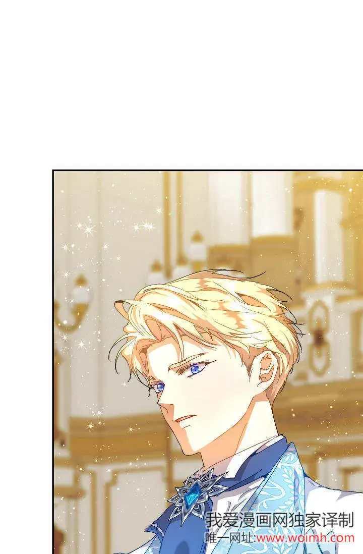 漫画《黑幕男主的限时乳母》第47话第70张图