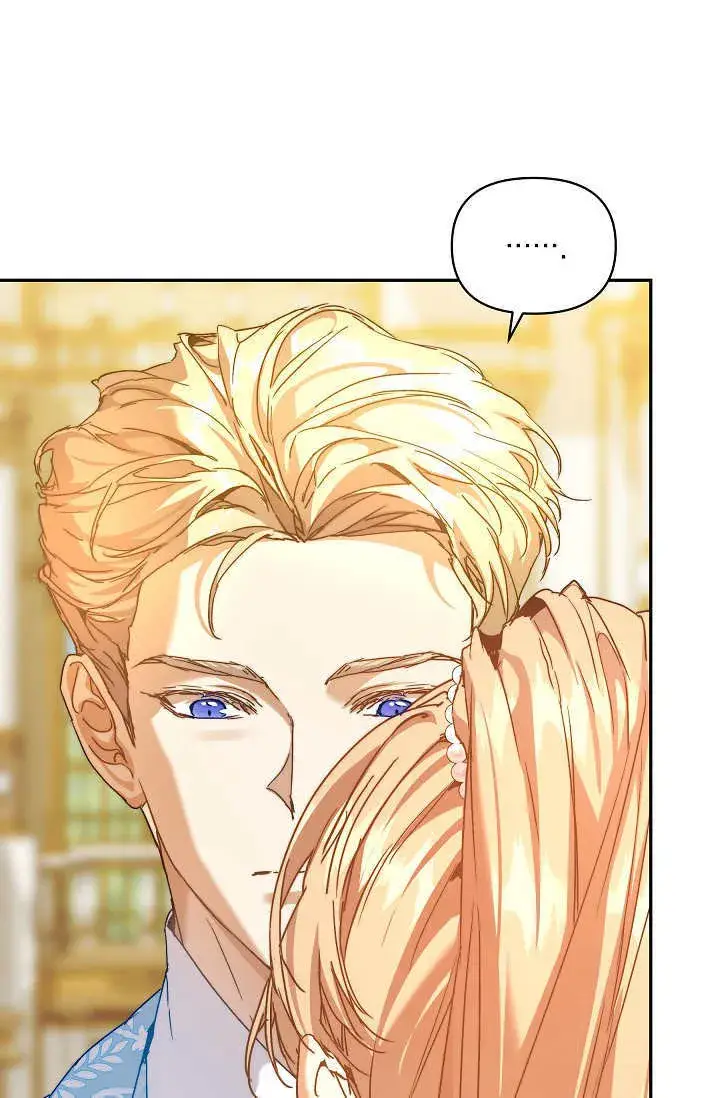 漫画《黑幕男主的限时乳母》第47话第82张图