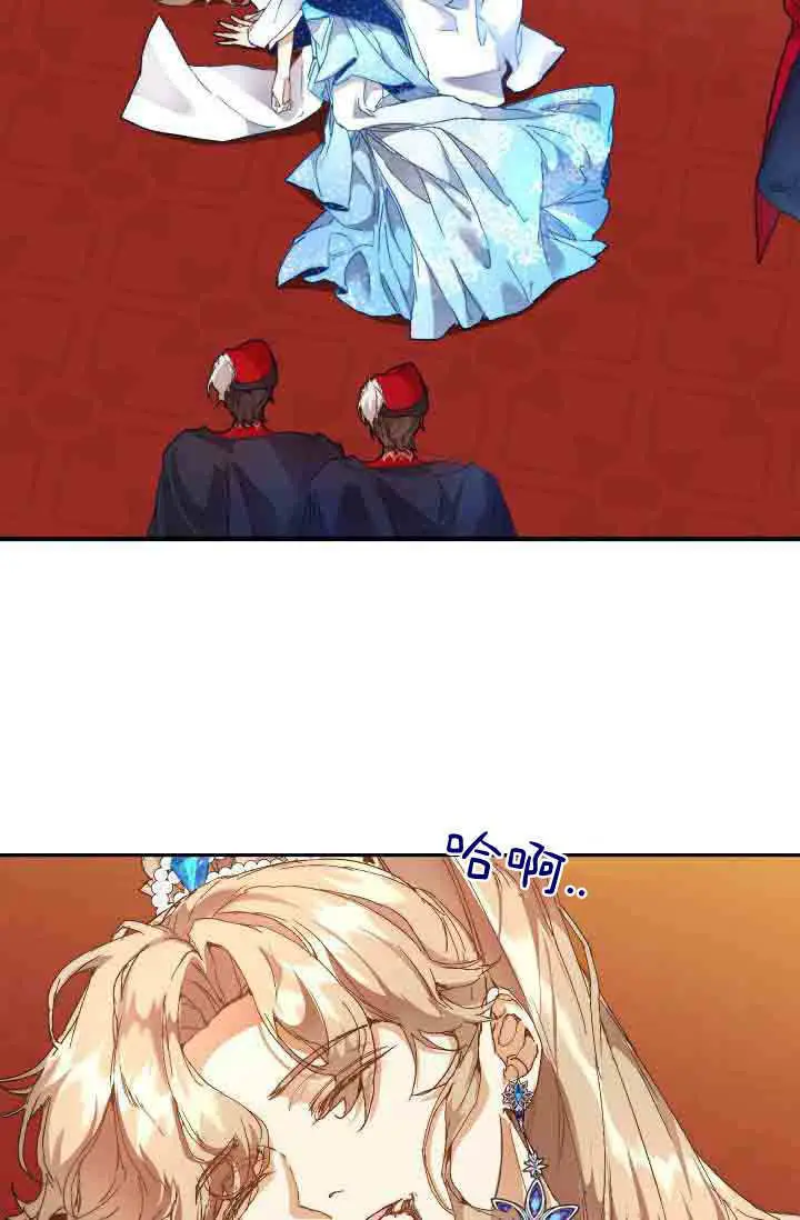 漫画《黑幕男主的限时乳母》第48话第44张图