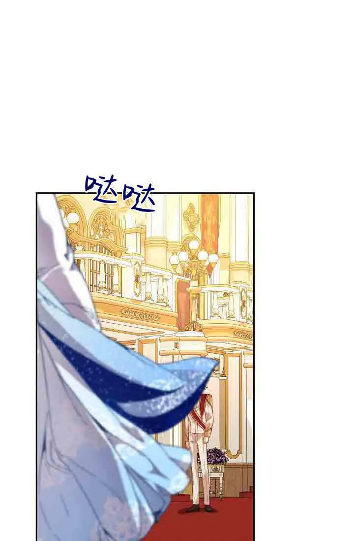 漫画《黑幕男主的限时乳母》第48话第52张图