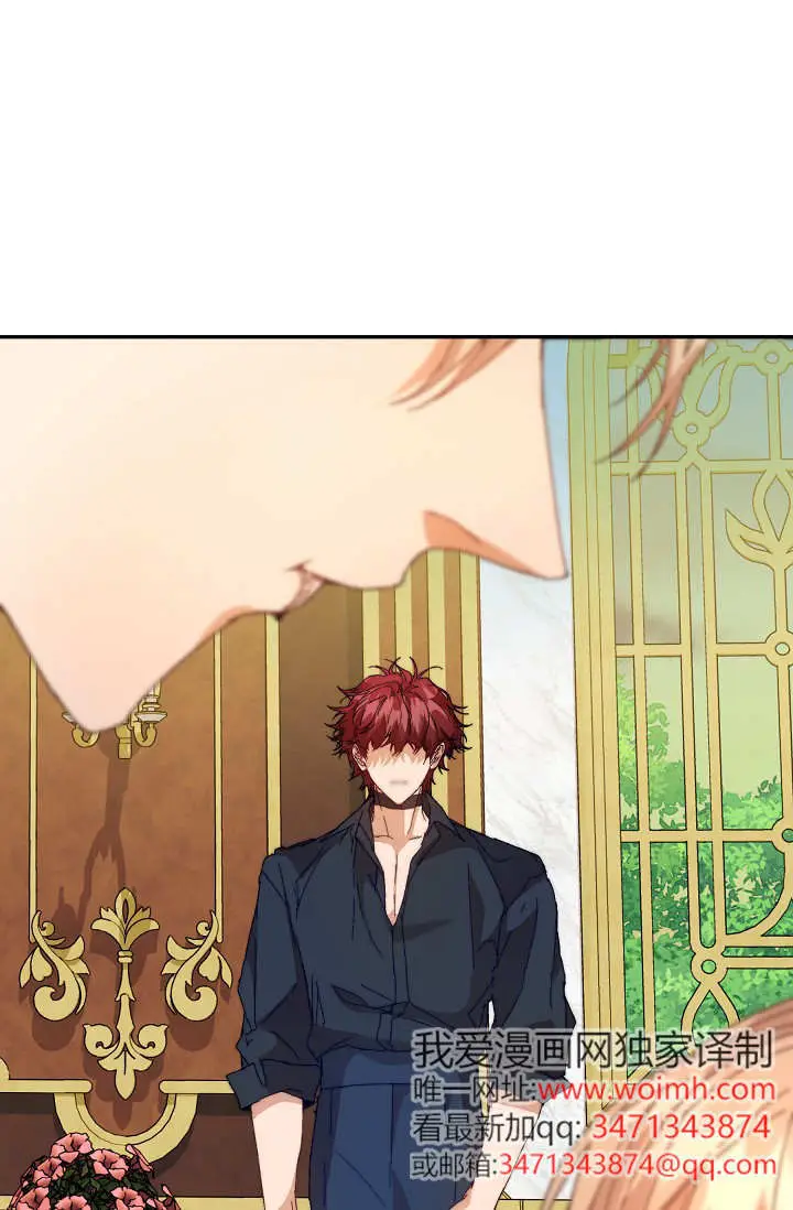 漫画《黑幕男主的限时乳母》第49话第22张图