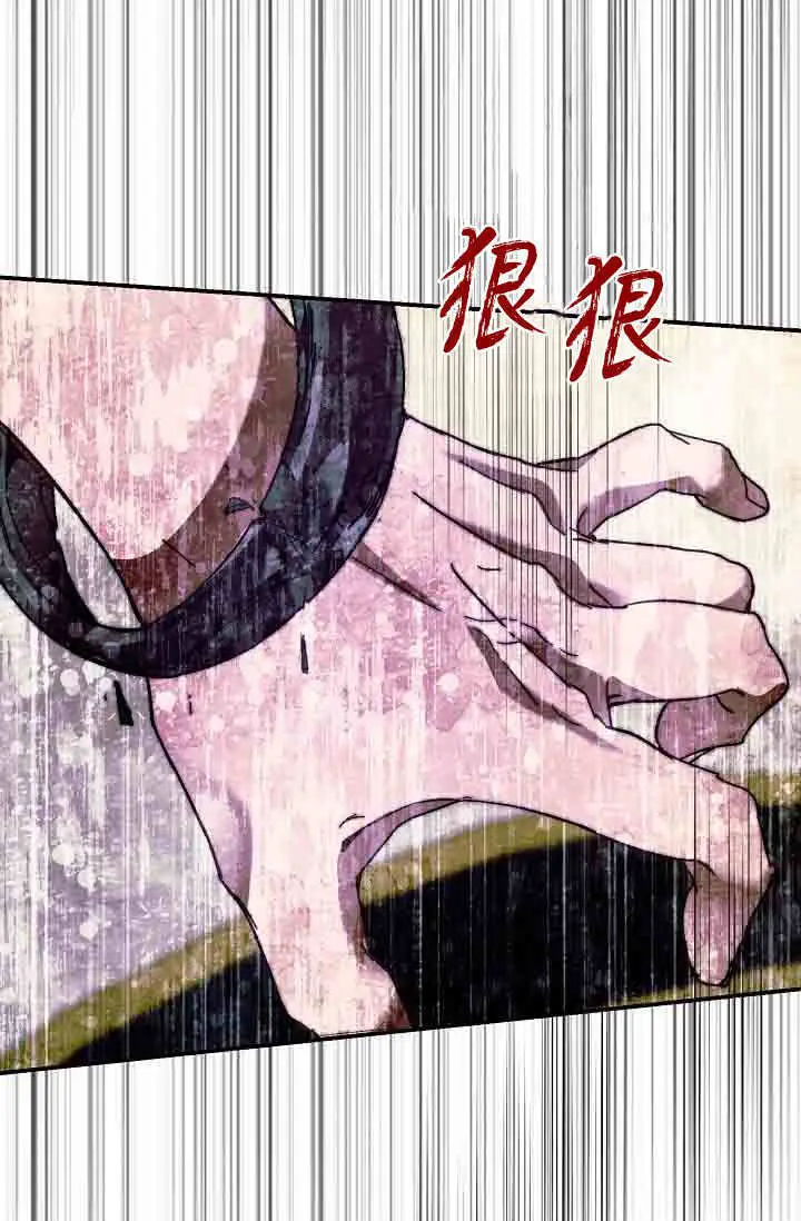 漫画《黑幕男主的限时乳母》第49话第47张图