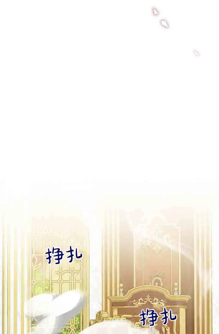 漫画《黑幕男主的限时乳母》第49话第62张图