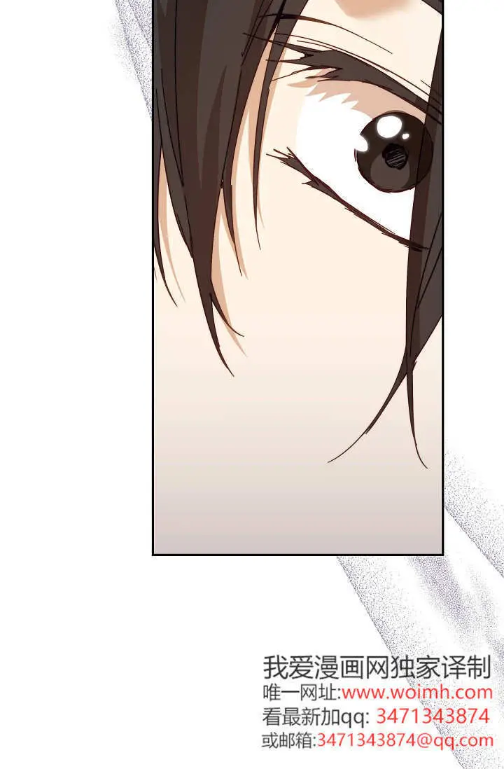漫画《黑幕男主的限时乳母》第50话第48张图