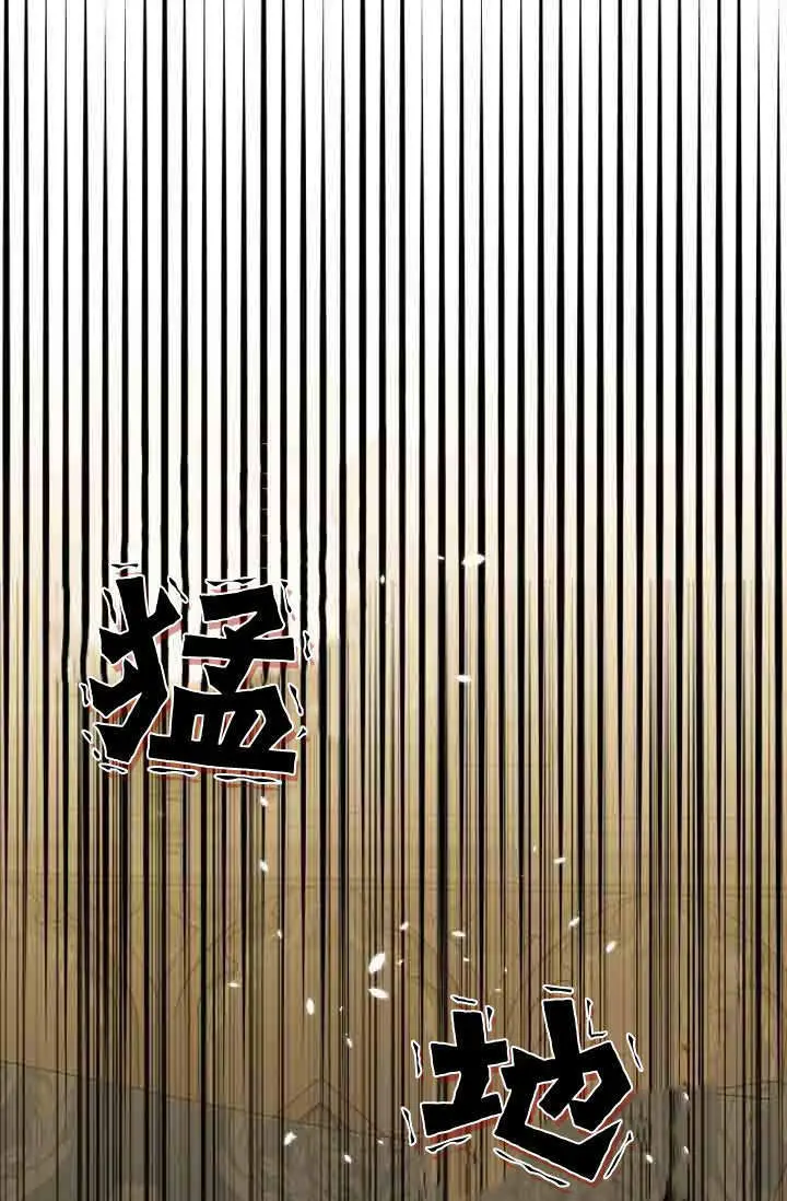 漫画《黑幕男主的限时乳母》第50话第51张图