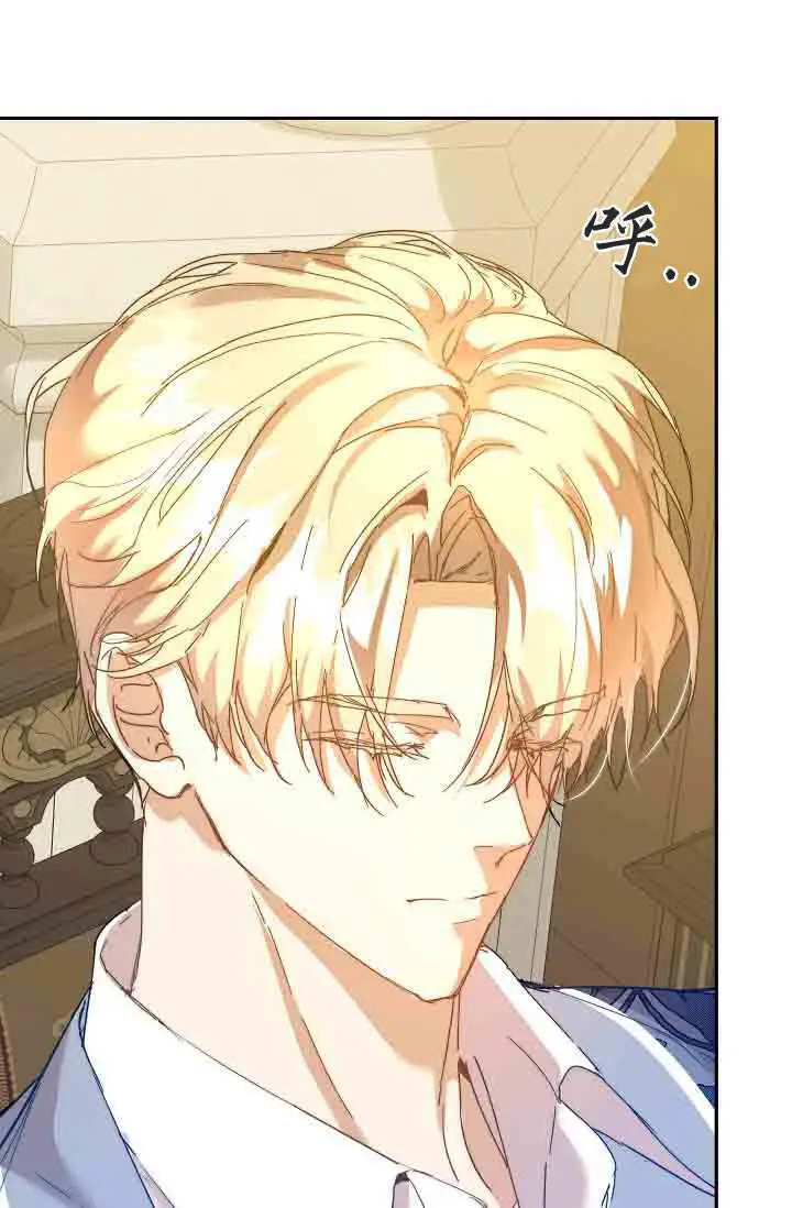漫画《黑幕男主的限时乳母》第50话第60张图
