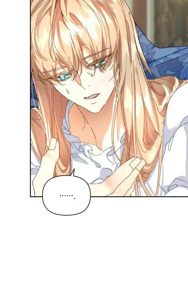 漫画《黑幕男主的限时乳母》第50话第99张图