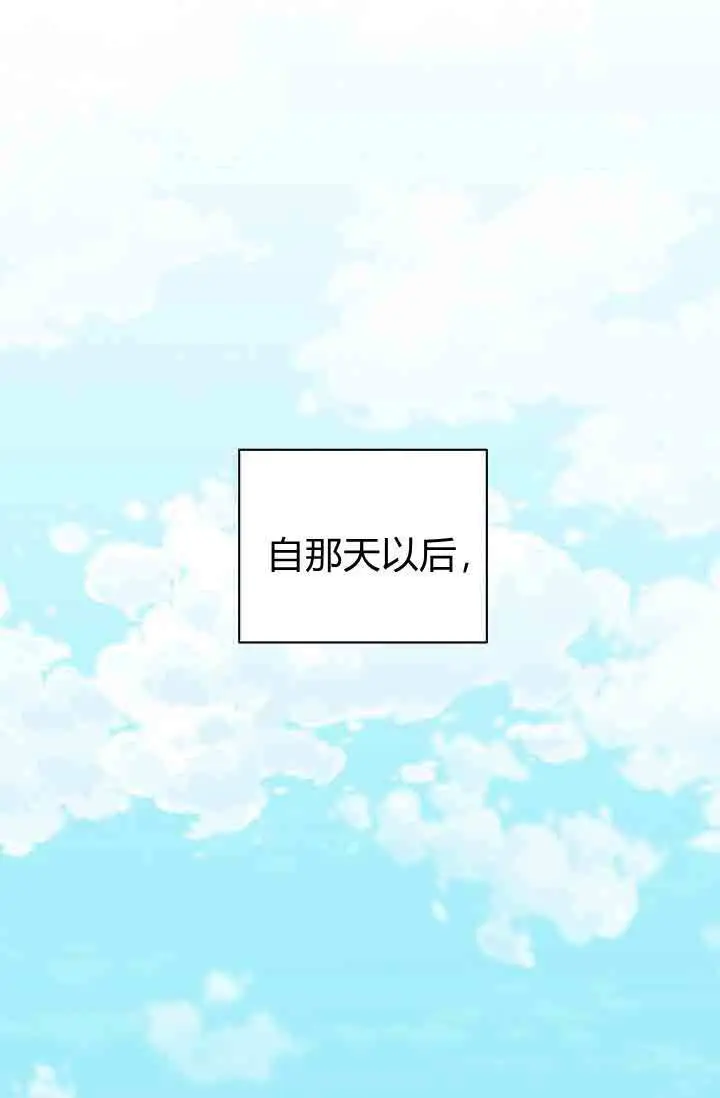 漫画《黑幕男主的限时乳母》第52话第60张图