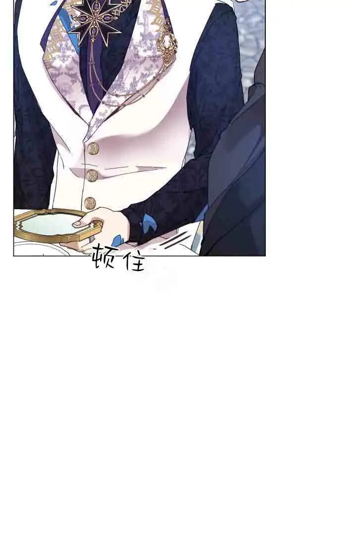 漫画《黑幕男主的限时乳母》第53话第25张图