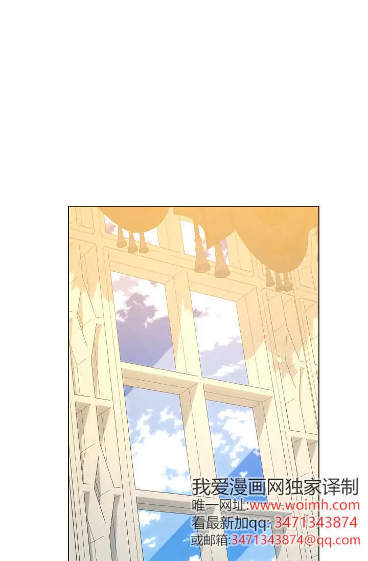 漫画《黑幕男主的限时乳母》第53话第49张图