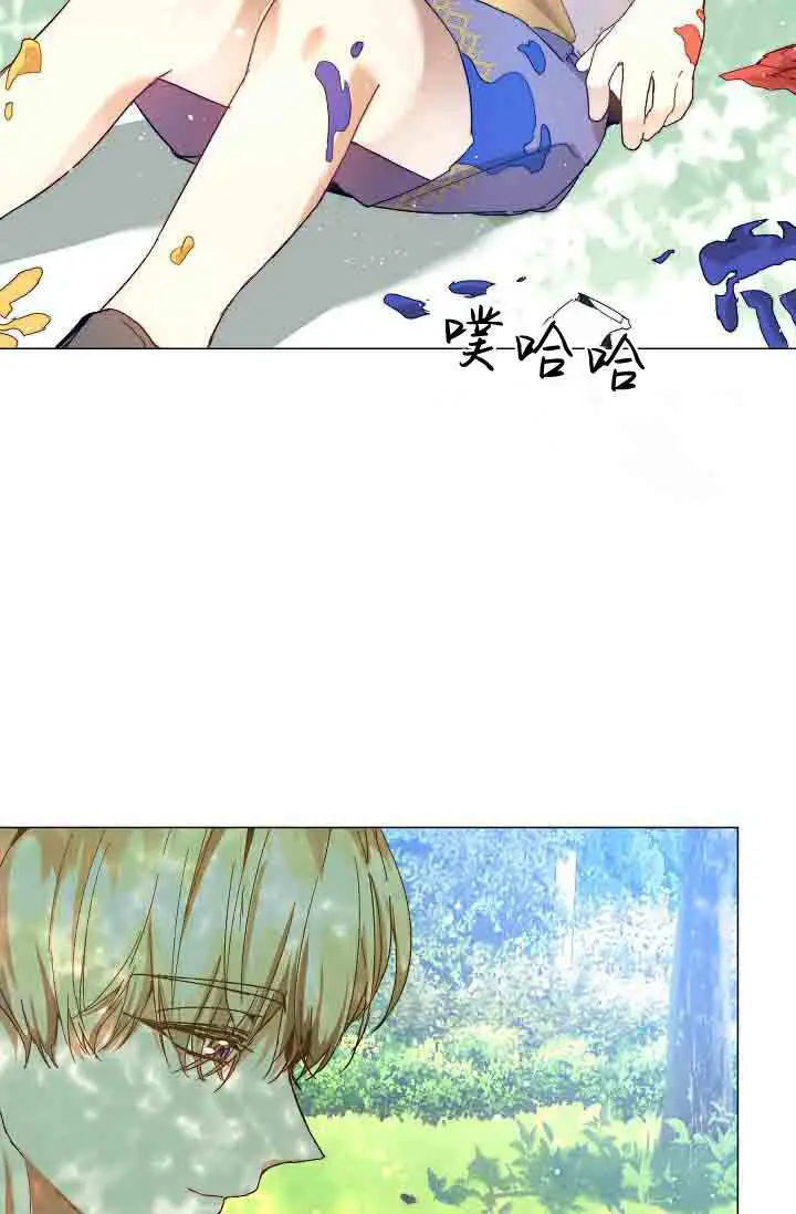 漫画《黑幕男主的限时乳母》第53话第6张图