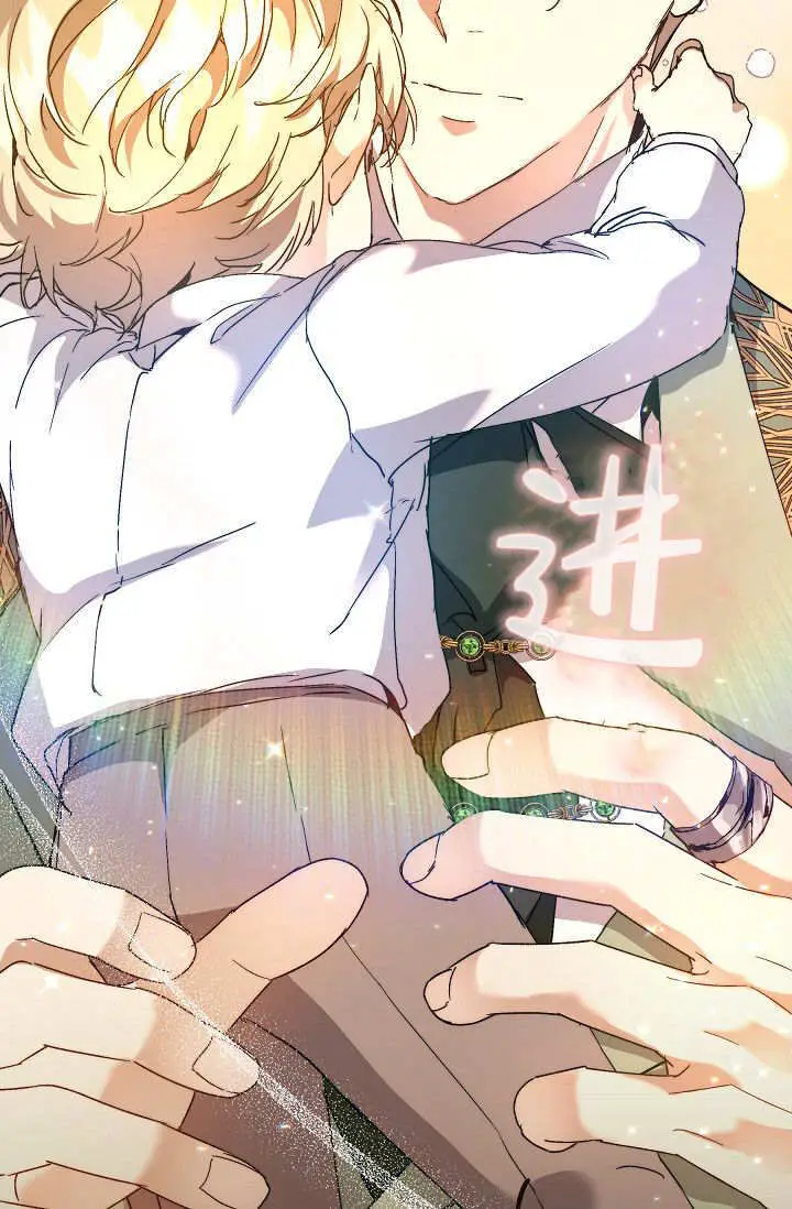 漫画《黑幕男主的限时乳母》第59话第30张图