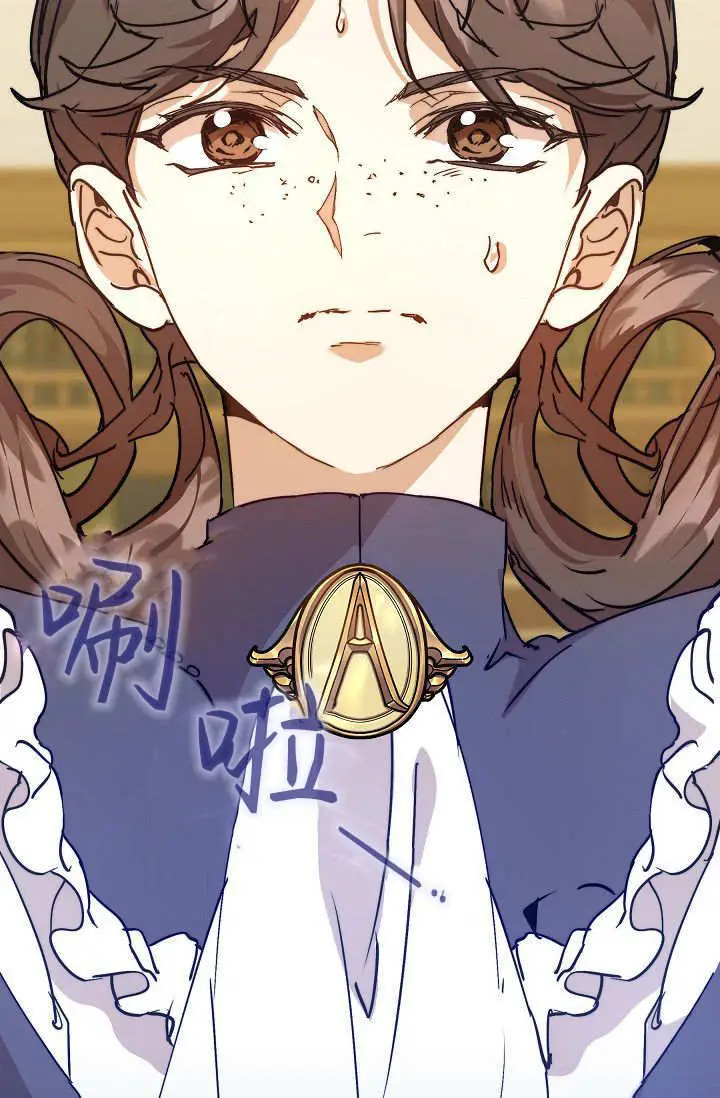 漫画《黑幕男主的限时乳母》第59话第51张图