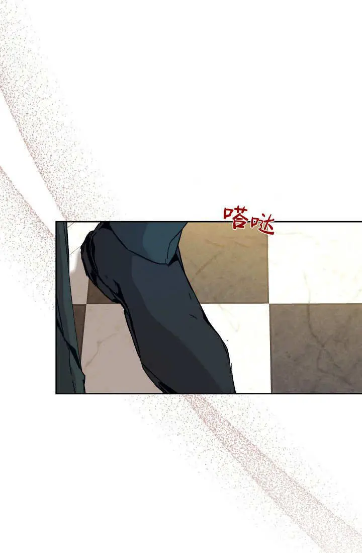 漫画《黑幕男主的限时乳母》第59话第8张图