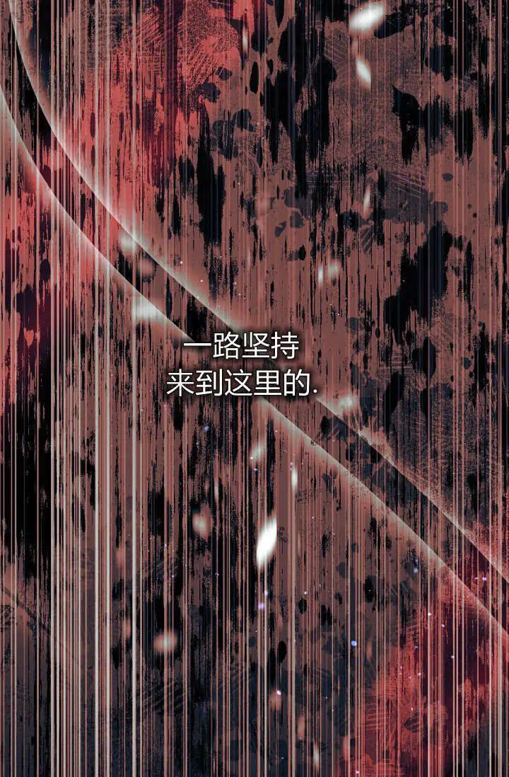 漫画《黑幕男主的限时乳母》第59话第85张图
