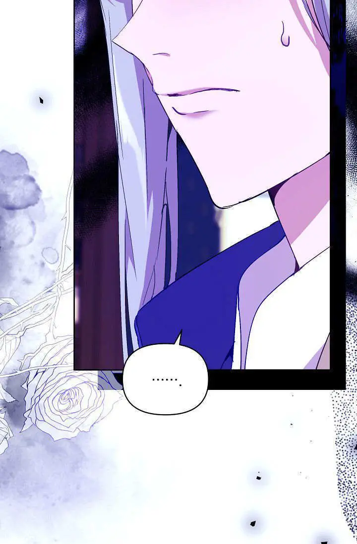 漫画《黑幕男主的限时乳母》第60话第22张图
