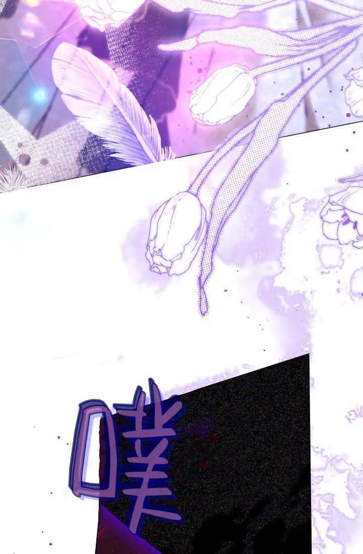 漫画《黑幕男主的限时乳母》第61话第104张图