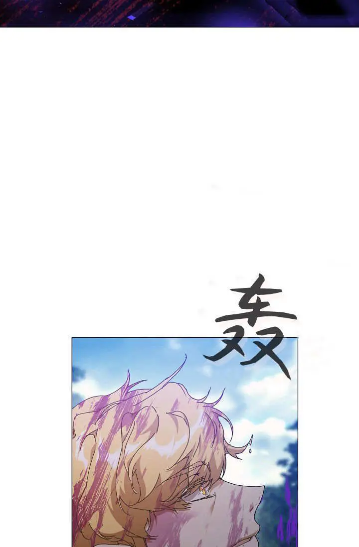 漫画《黑幕男主的限时乳母》第61话第108张图