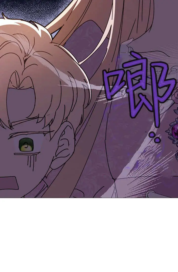 漫画《黑幕男主的限时乳母》第62话第39张图