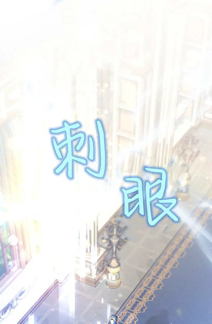 漫画《黑幕男主的限时乳母》第62话第50张图