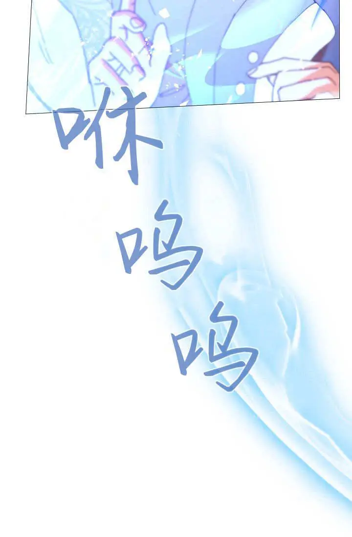 漫画《黑幕男主的限时乳母》第62话第53张图