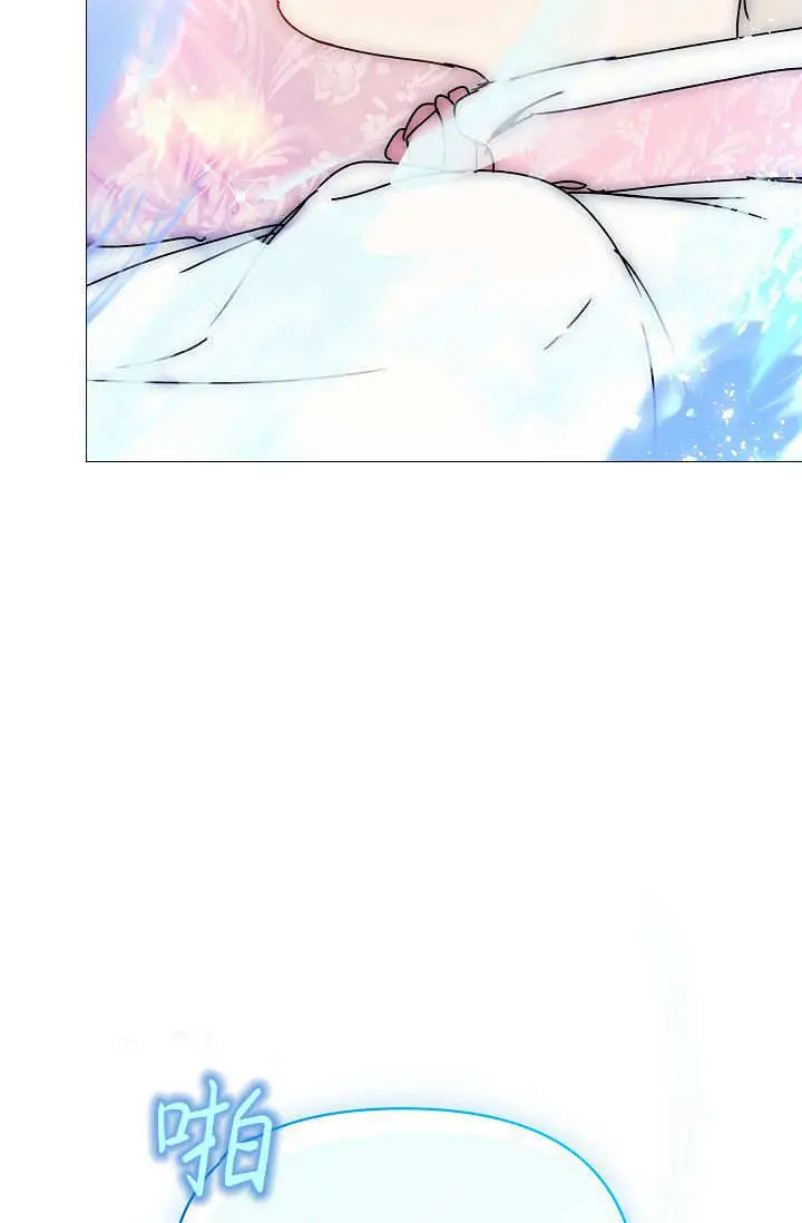 漫画《黑幕男主的限时乳母》第62话第73张图