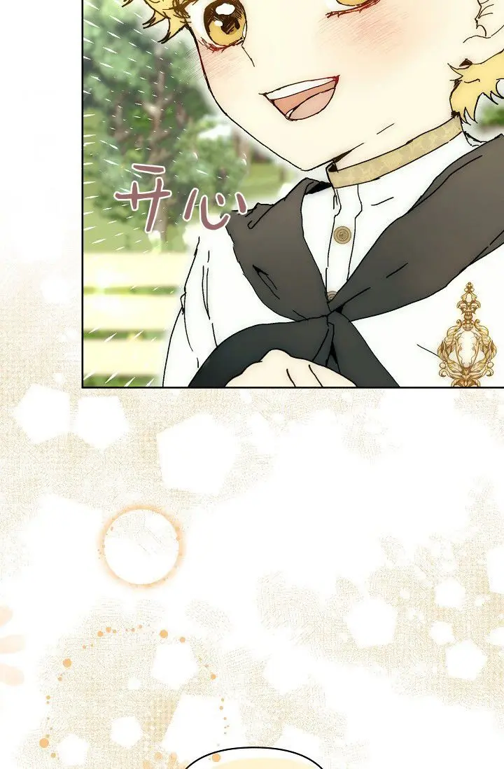 漫画《黑幕男主的限时乳母》第63话第30张图