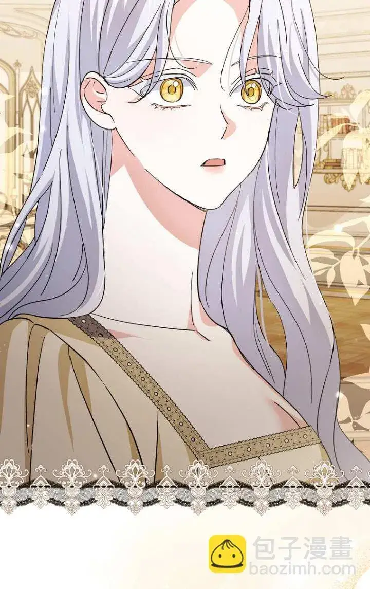 漫画《黑幕未婚夫阻碍我的花路》第15话第51张图