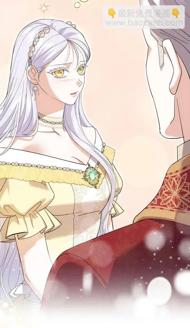 漫画《黑幕未婚夫阻碍我的花路》第24话第57张图
