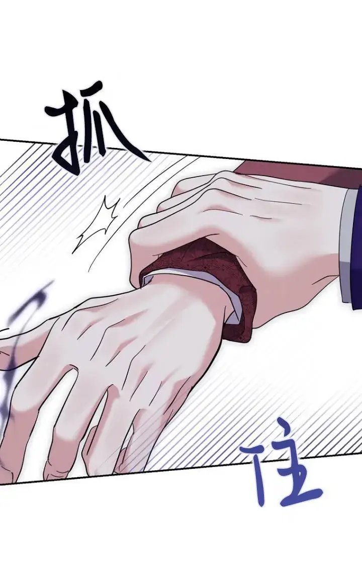 漫画《黑幕未婚夫阻碍我的花路》第28话第63张图