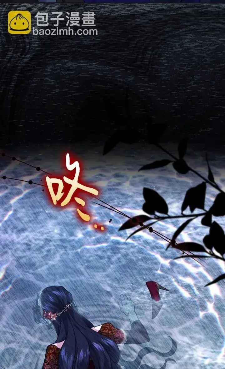 漫画《黑幕未婚夫阻碍我的花路》第28话第79张图