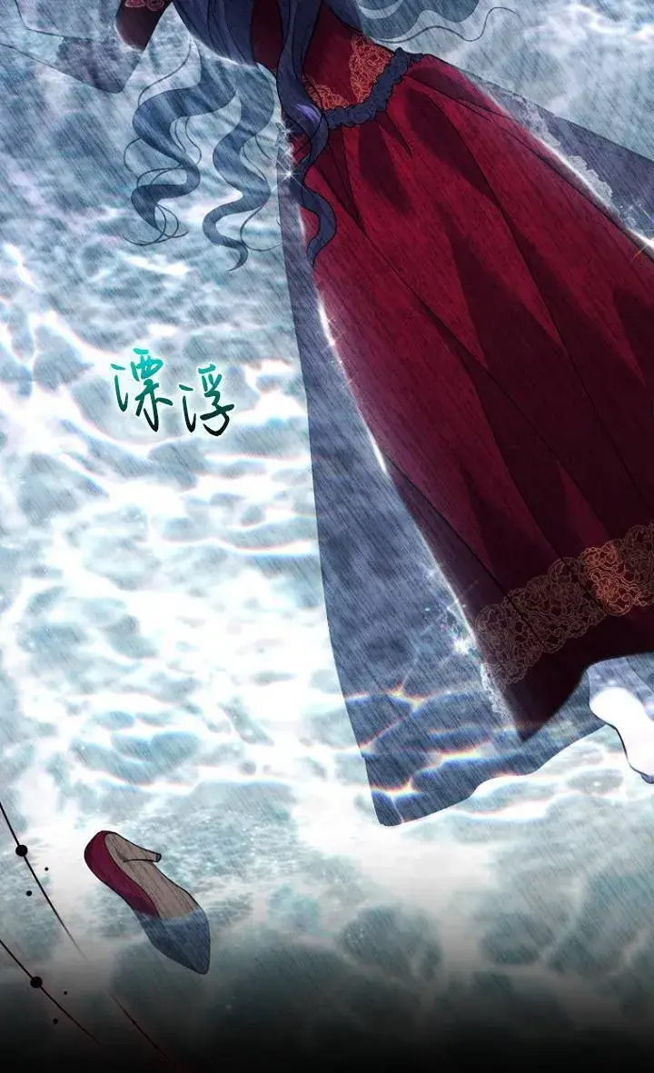 漫画《黑幕未婚夫阻碍我的花路》第28话第80张图