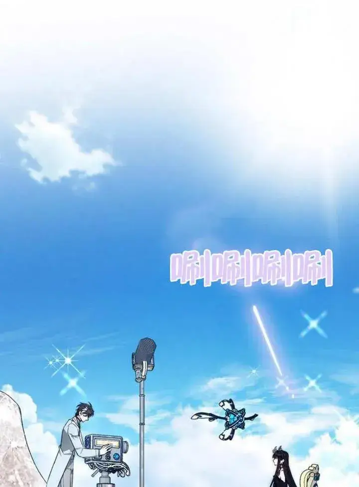 漫画《黑曜石的新娘》第05话第11张图