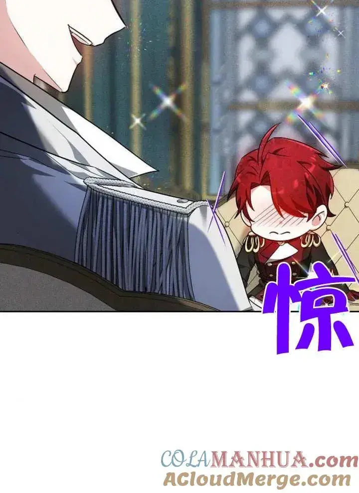 漫画《黑曜石的新娘》第05话第33张图