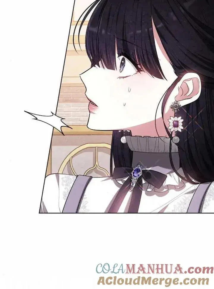 漫画《黑曜石的新娘》第05话第89张图