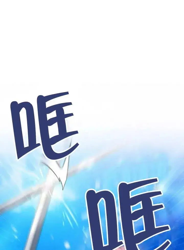 漫画《黑曜石的新娘》第11话第32张图