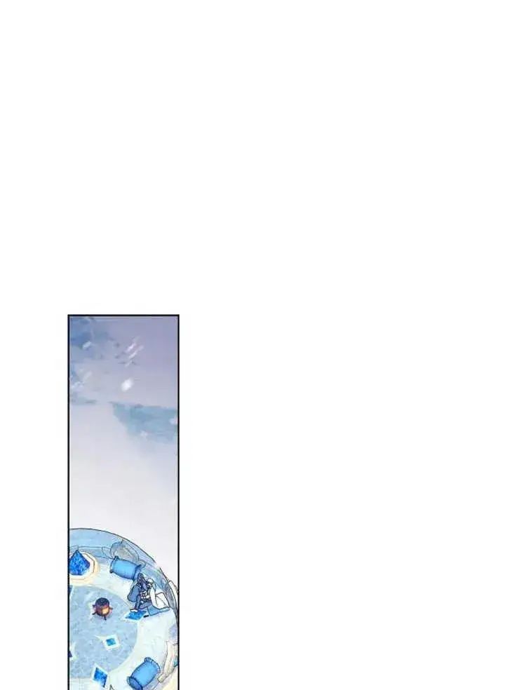 漫画《黑曜石的新娘》第14话第115张图