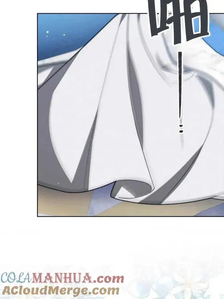 漫画《黑曜石的新娘》第14话第125张图